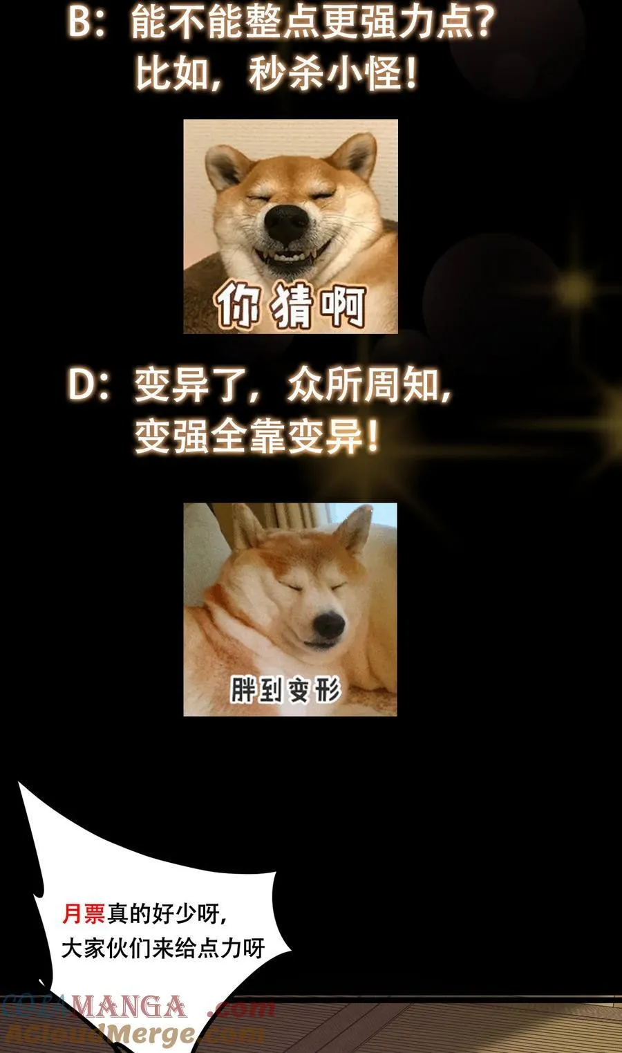 392 本命剑之于剑修87