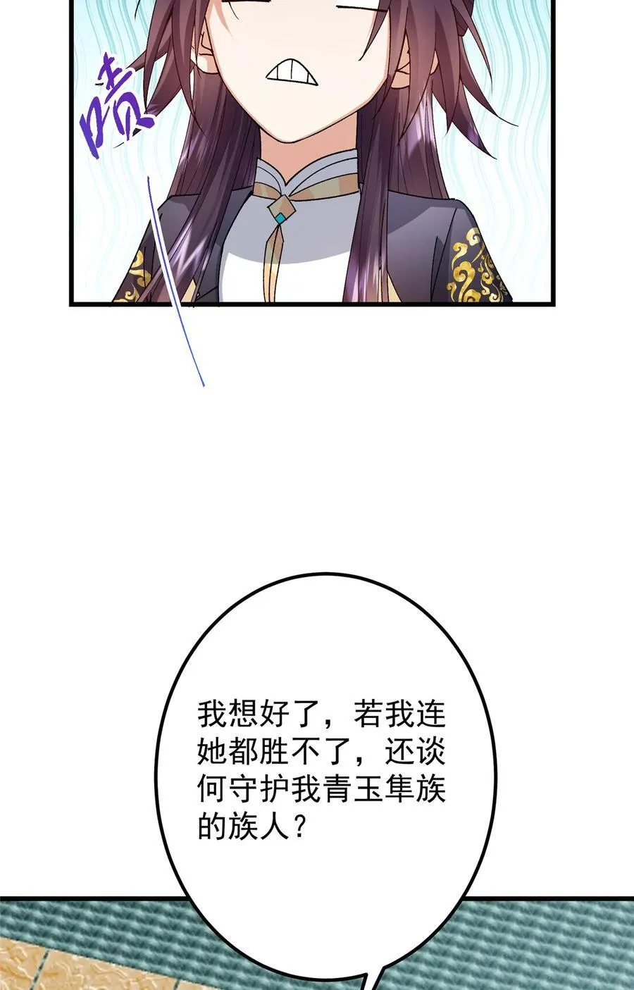 399 简简单单打个小架17