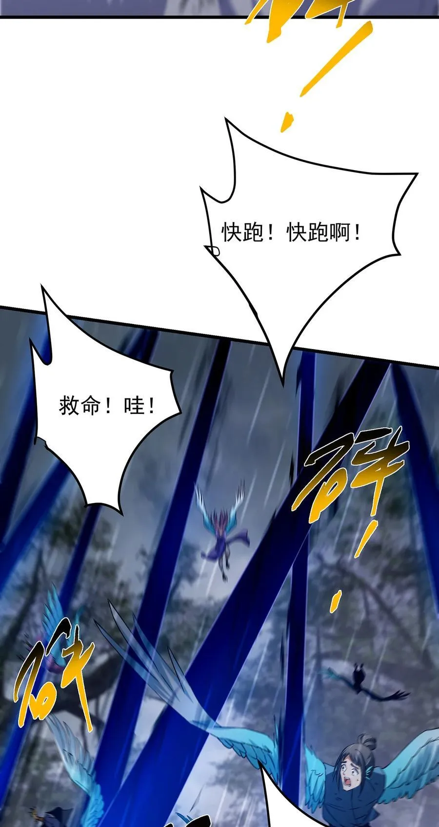403 为了王女拼上性命！25