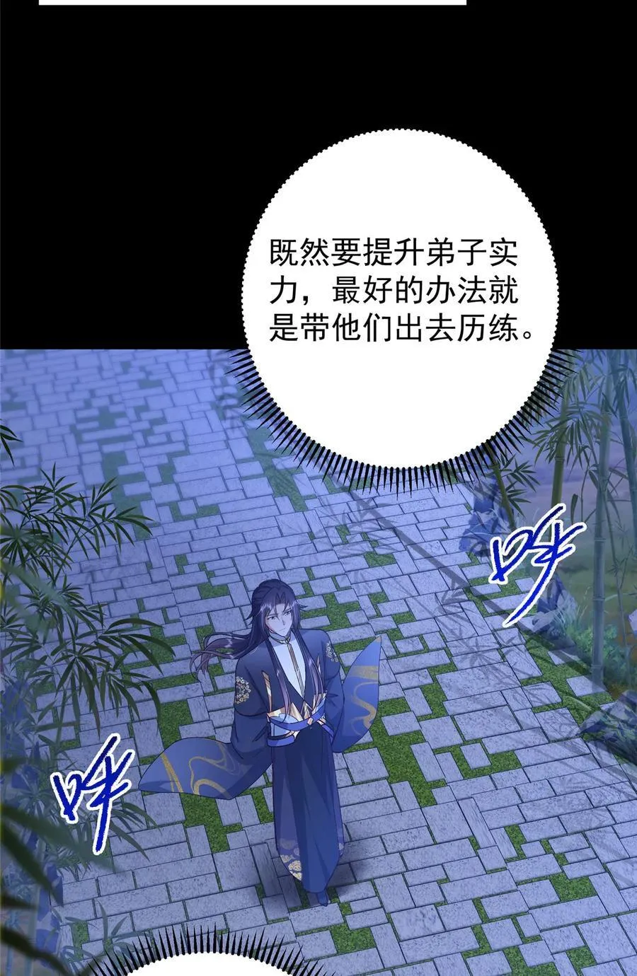 394 带着骆冰去鹿州14