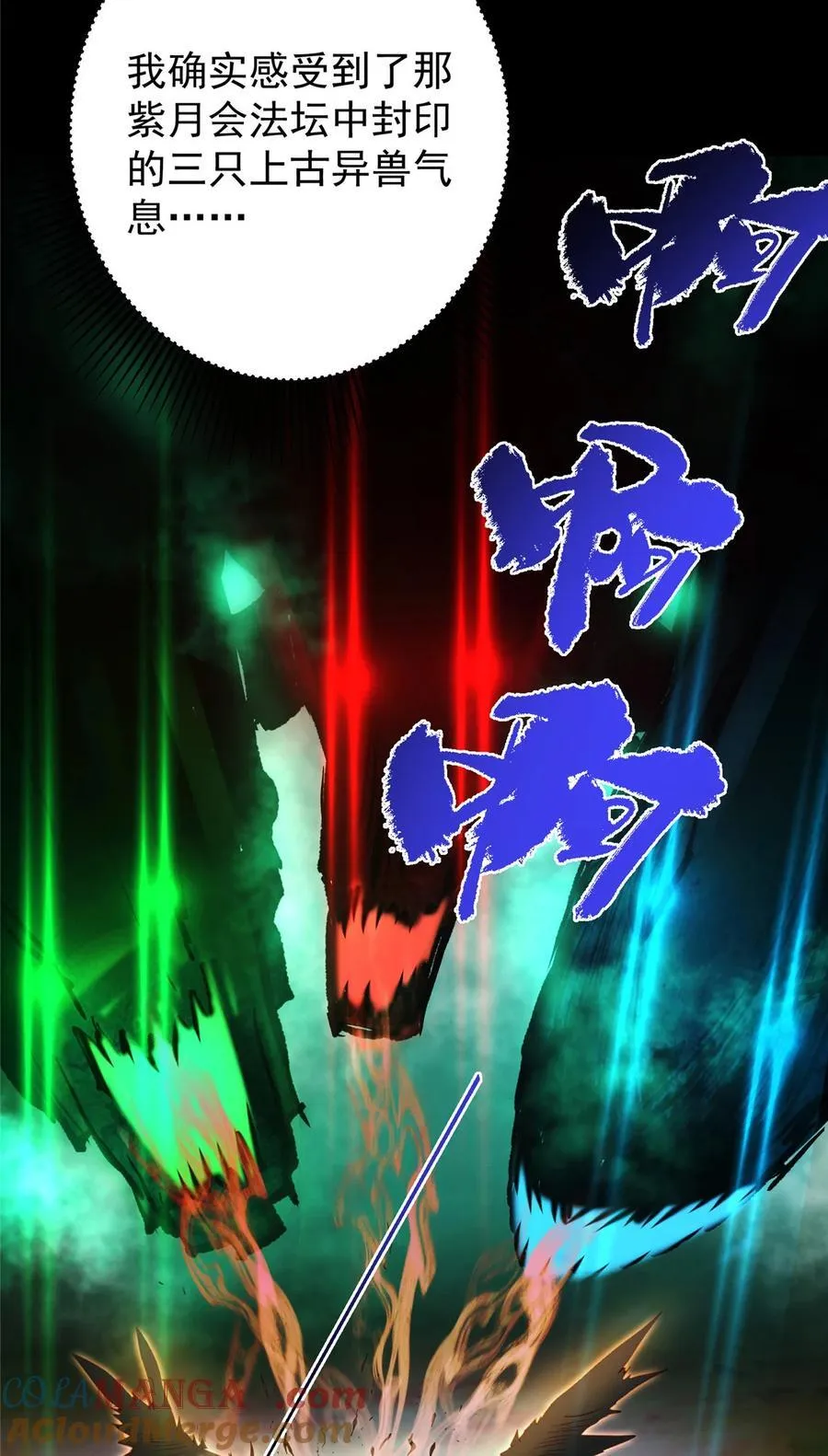397 她居然领先我一步！15