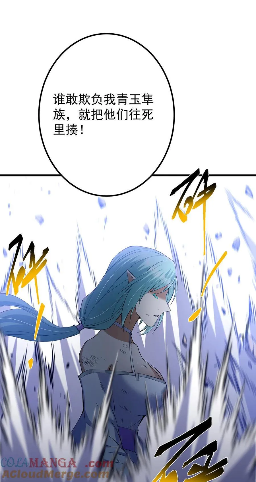 403 为了王女拼上性命！24