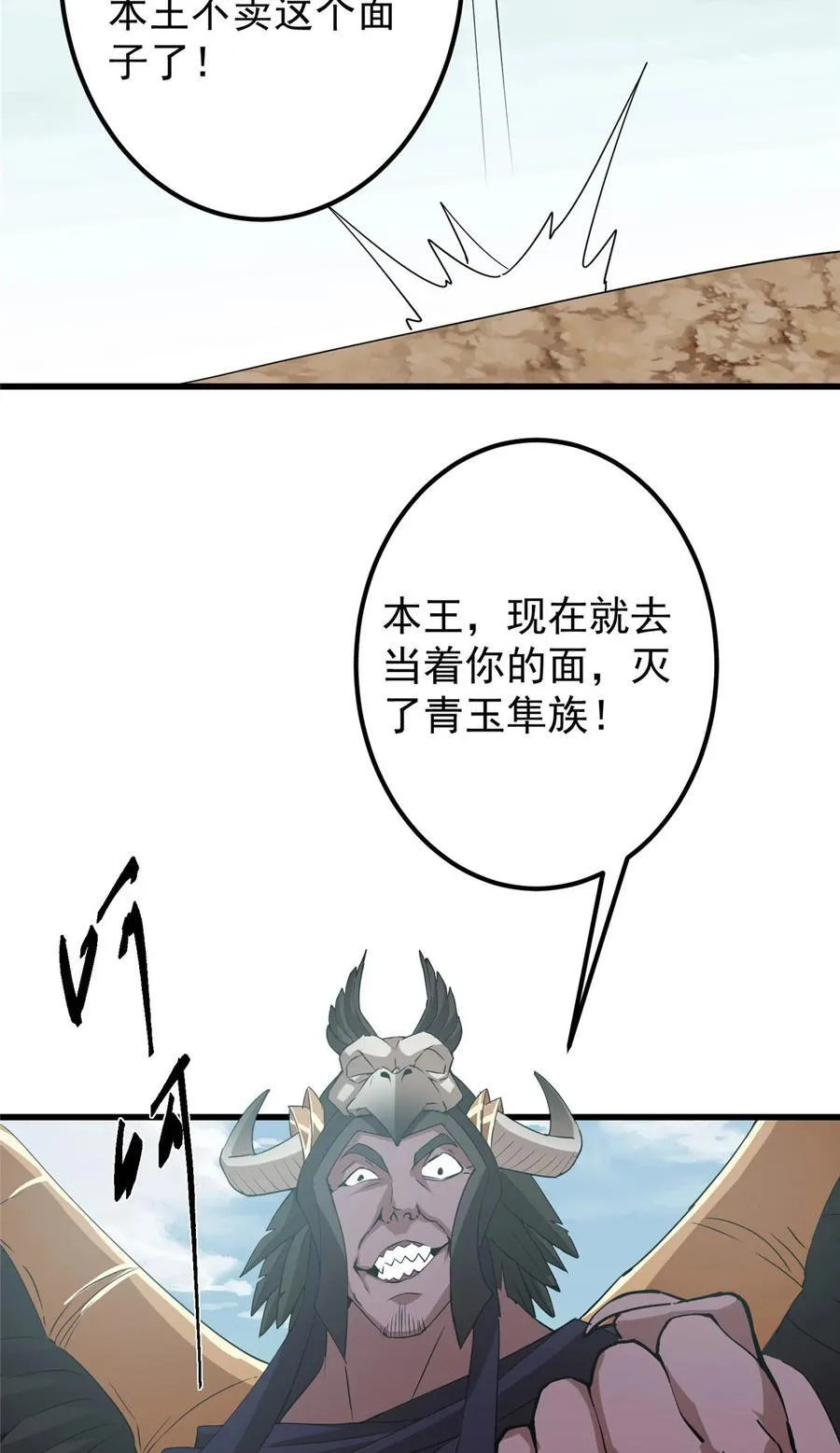 402 比宁剑山还要强！47