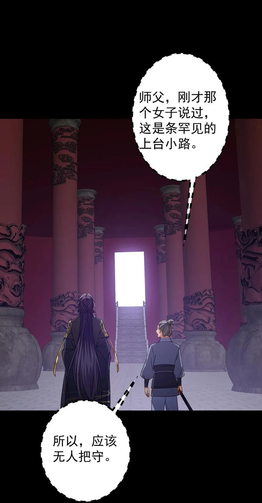 374 天机阁上三塔主5