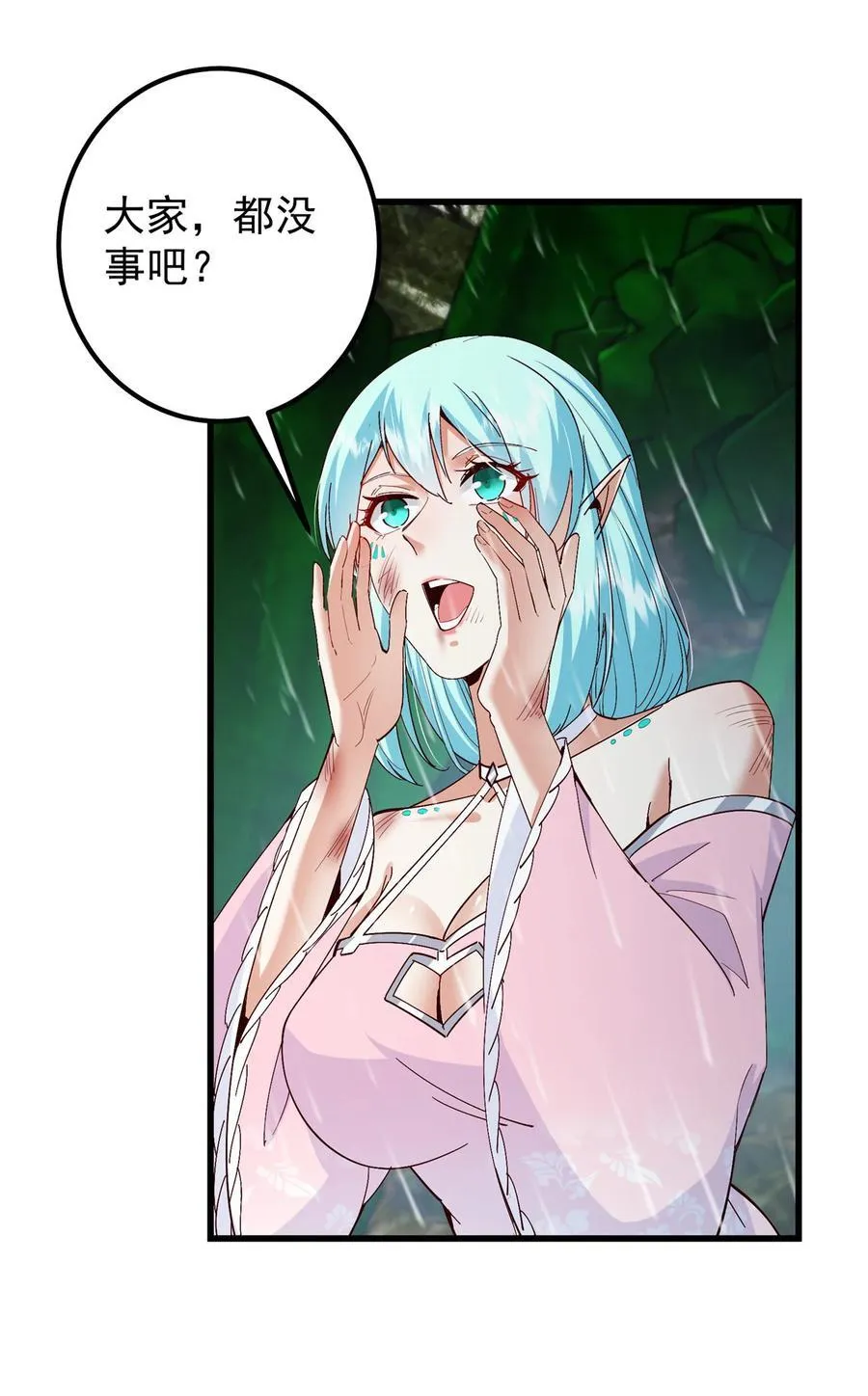 402 比宁剑山还要强！73