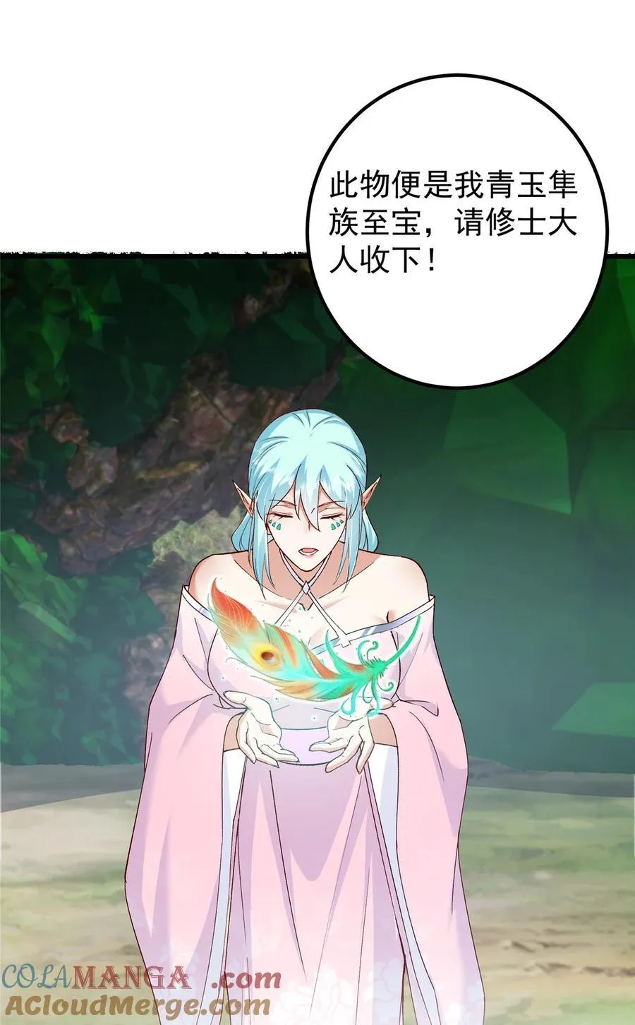 405 斩杀黑羽鹰王！63