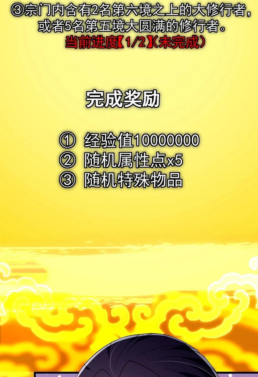 393 真就是在路边捡的41