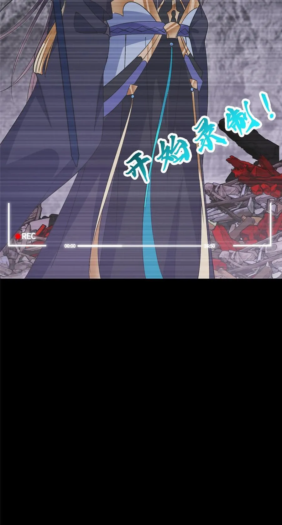 370 天机阁中四塔主！64