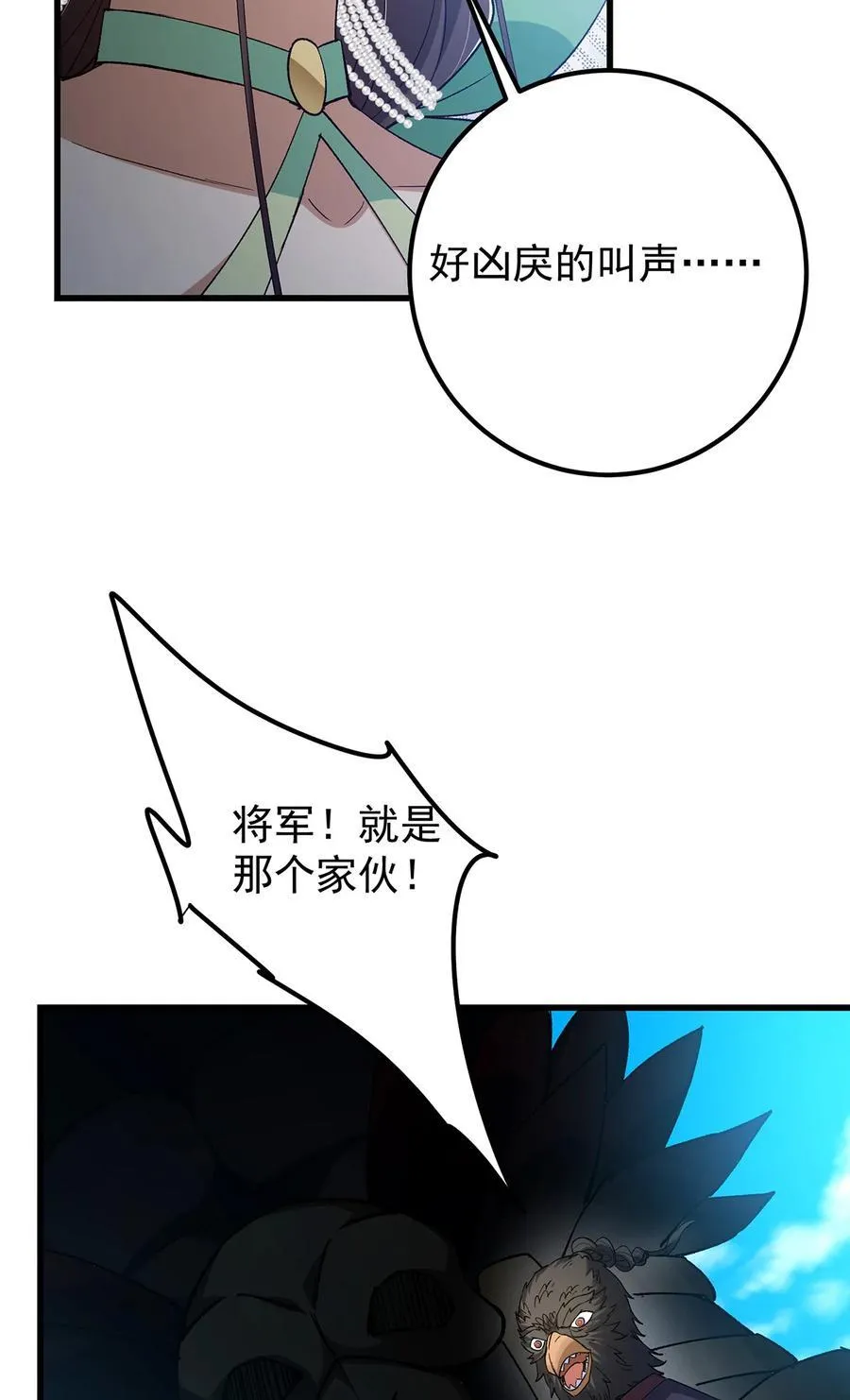 395 斩魂心剑真好使啊！64