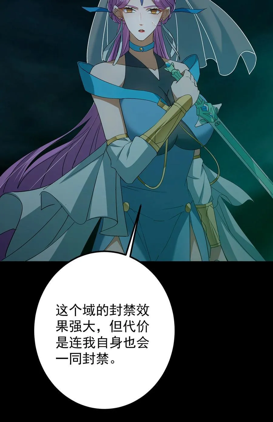381 火神的压迫感！！64
