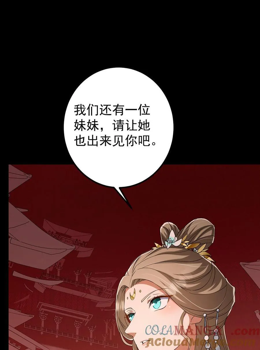 374 天机阁上三塔主30