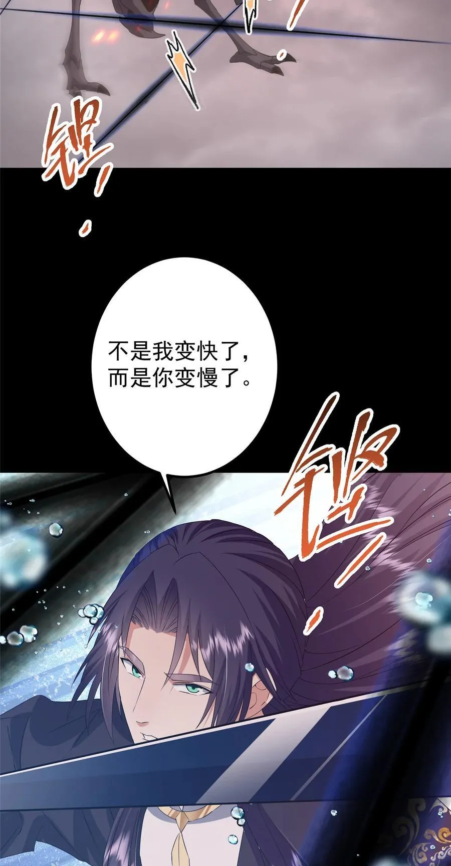 377 当谜语人的下场很惨的！17