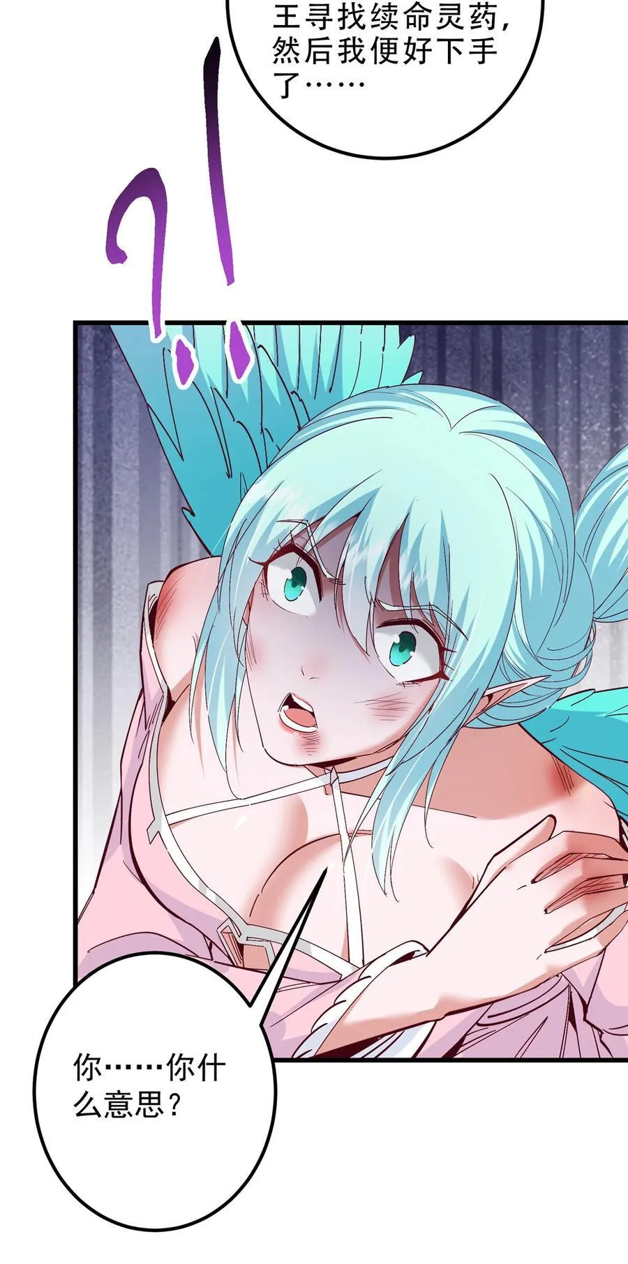 400 让小鸟认清现实29