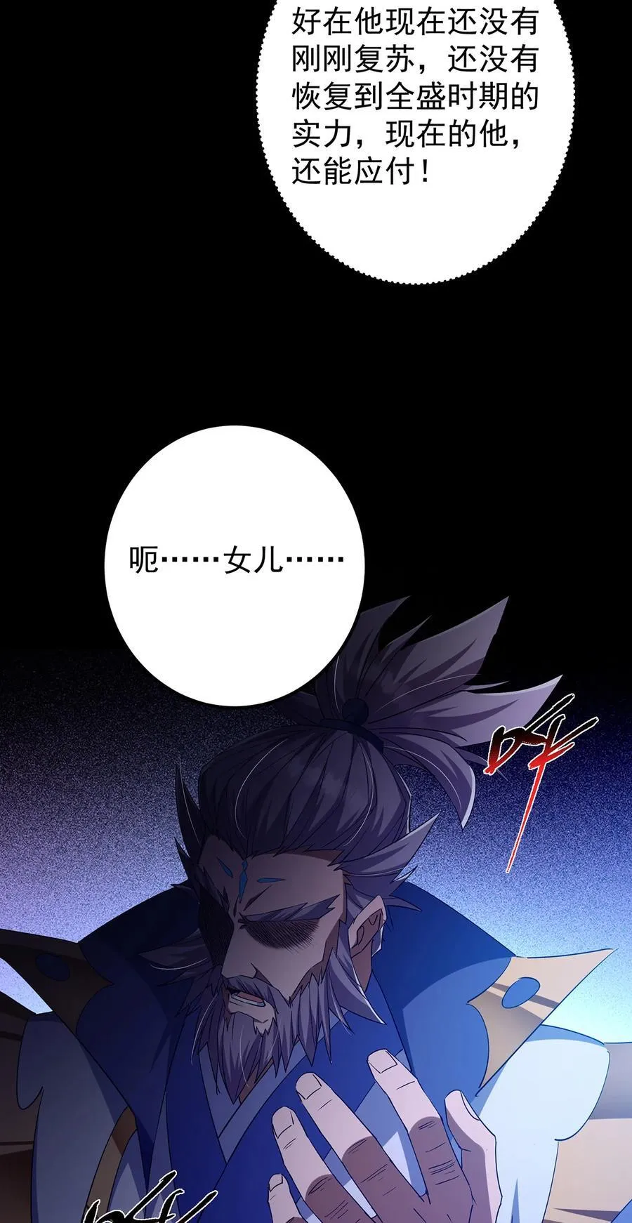 379 令人绝望的压迫感！11