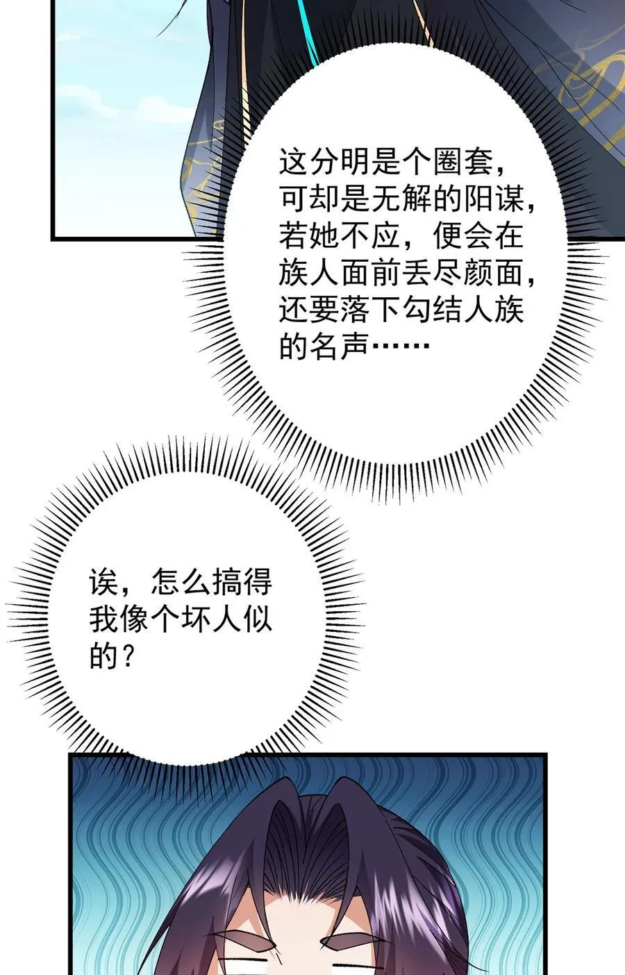 399 简简单单打个小架16