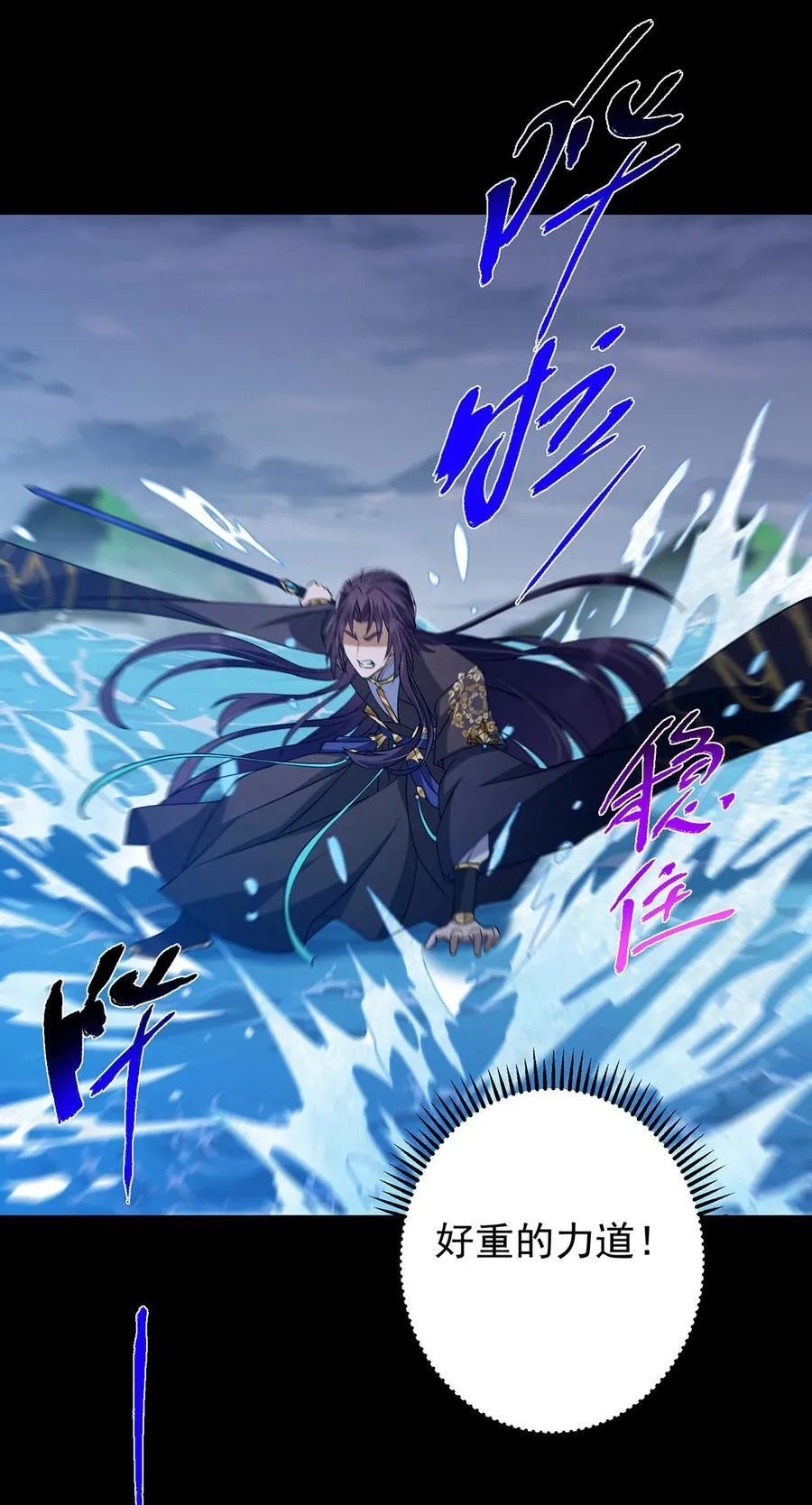 379 令人绝望的压迫感！49