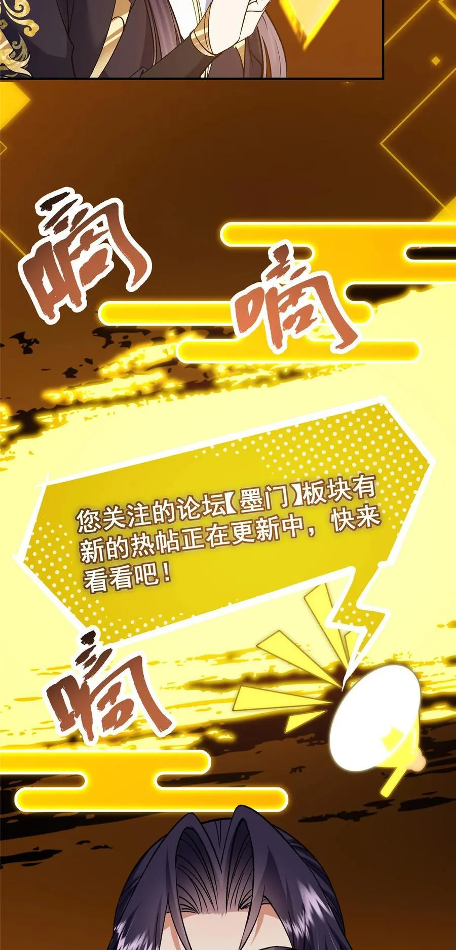 373 弱者的性命就该被拿捏？7