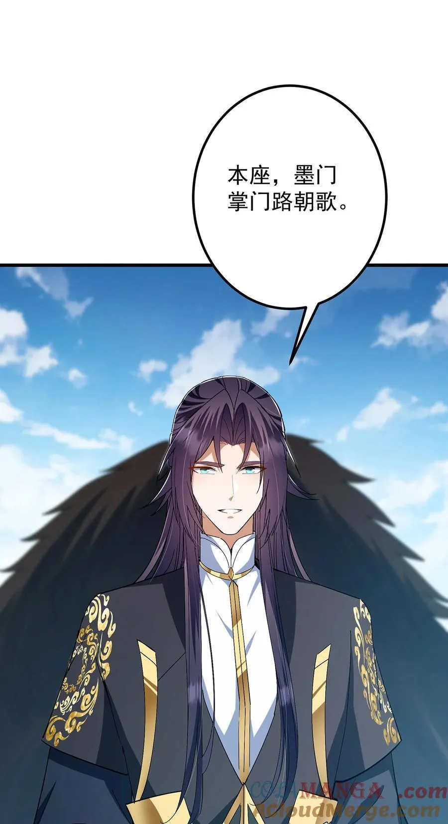 406 我又代妹收徒嘞！24