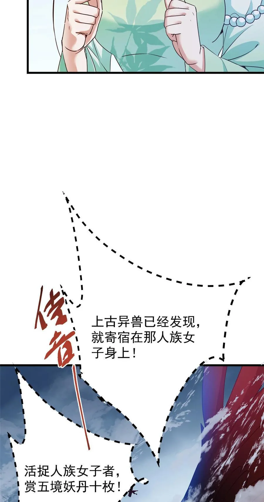 400 让小鸟认清现实61