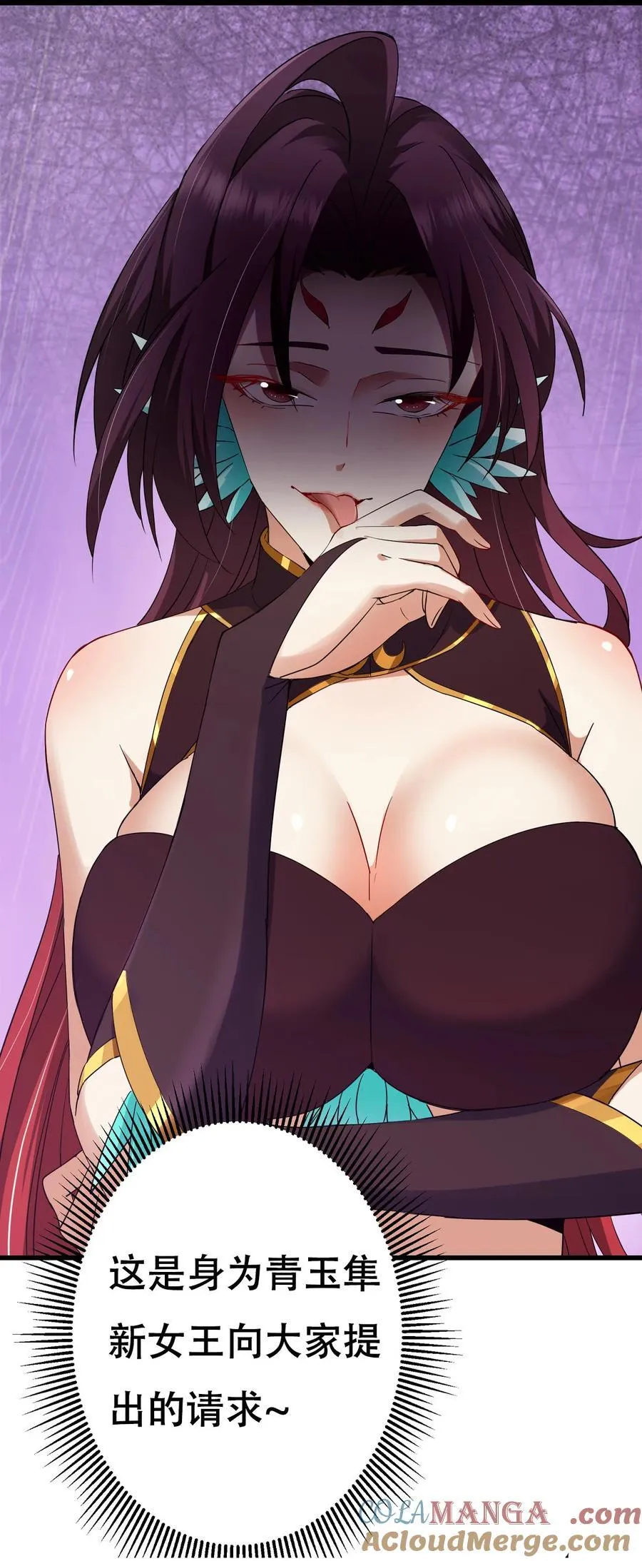 398 青玉隼族里的害虫！72