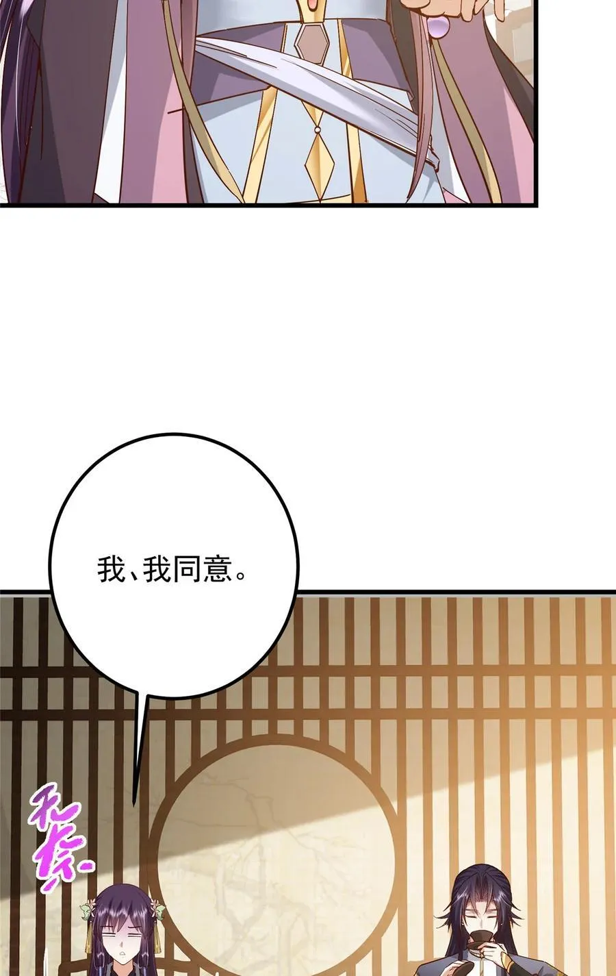 394 带着骆冰去鹿州26