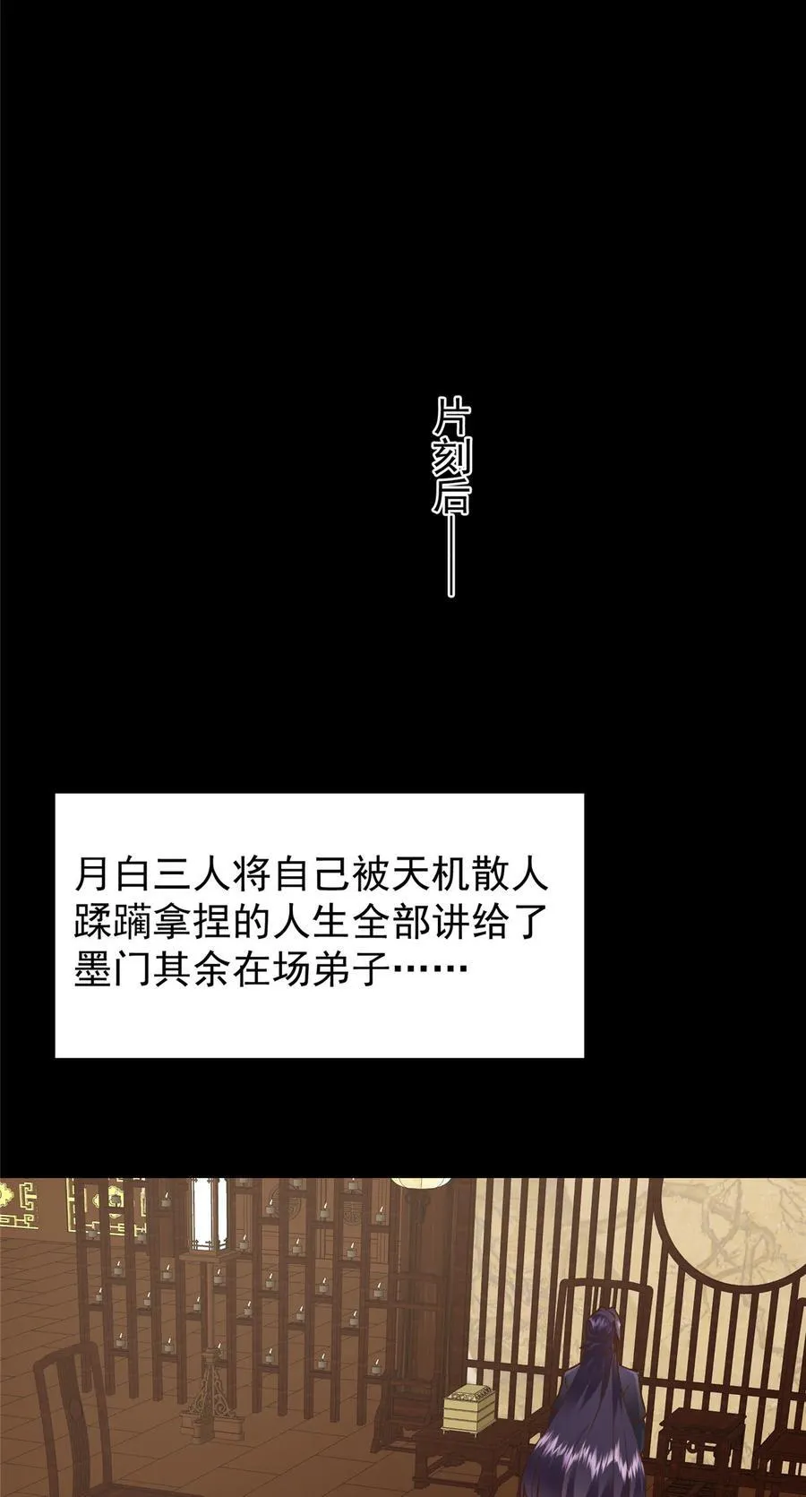 389 路朝歌疯狂捡漏中！44