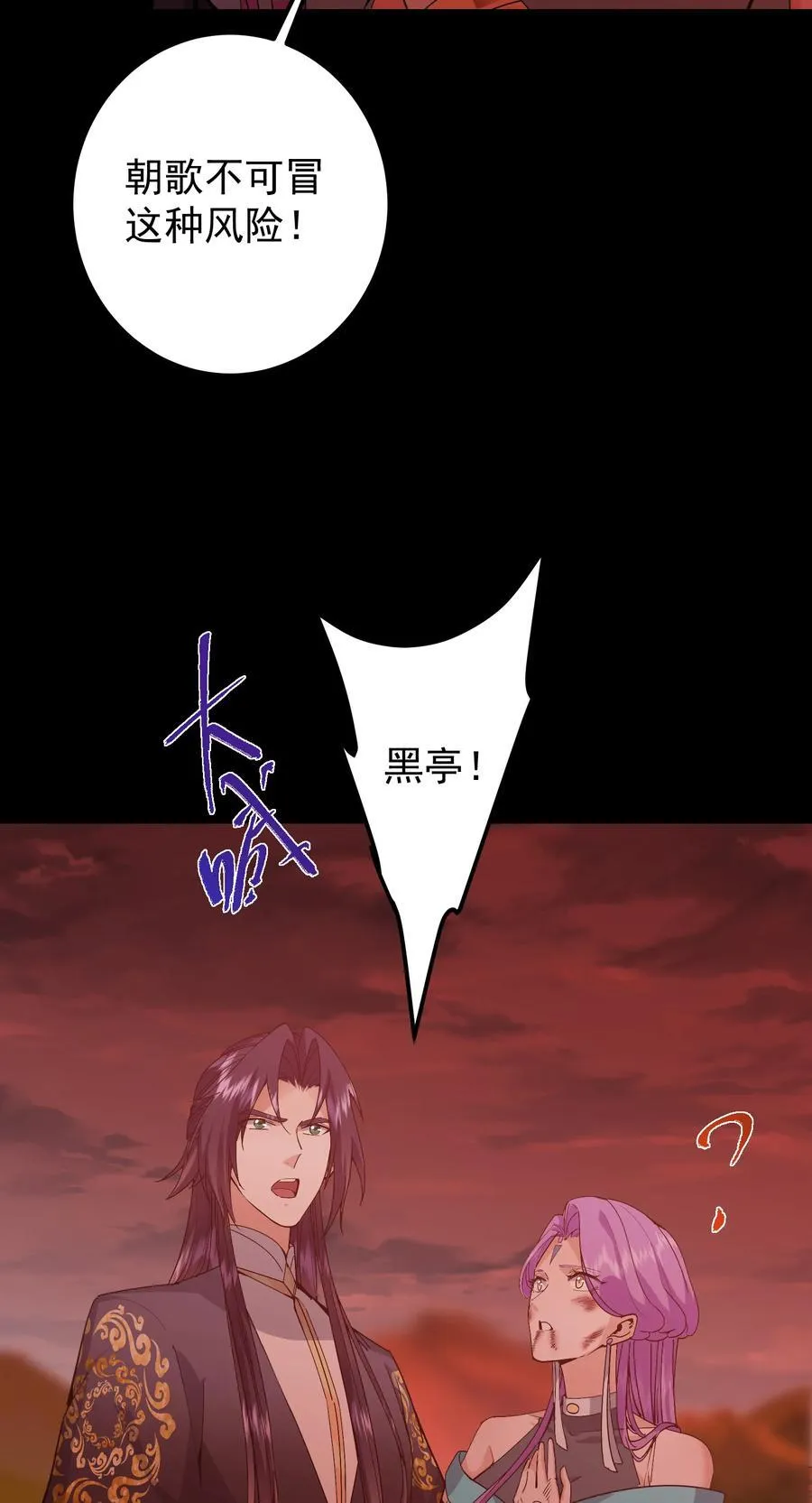 383 从一开始就筹划好了17