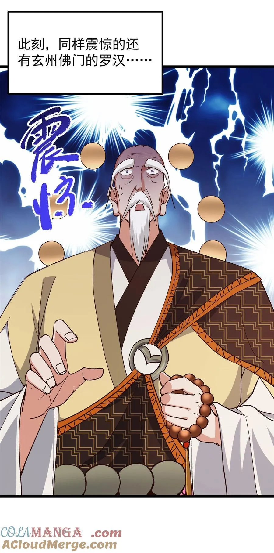 389 路朝歌疯狂捡漏中！33