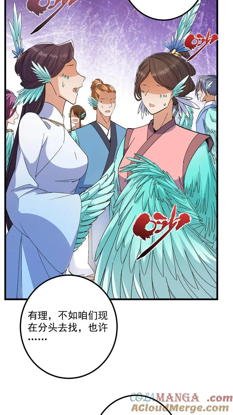 398 青玉隼族里的害虫！18