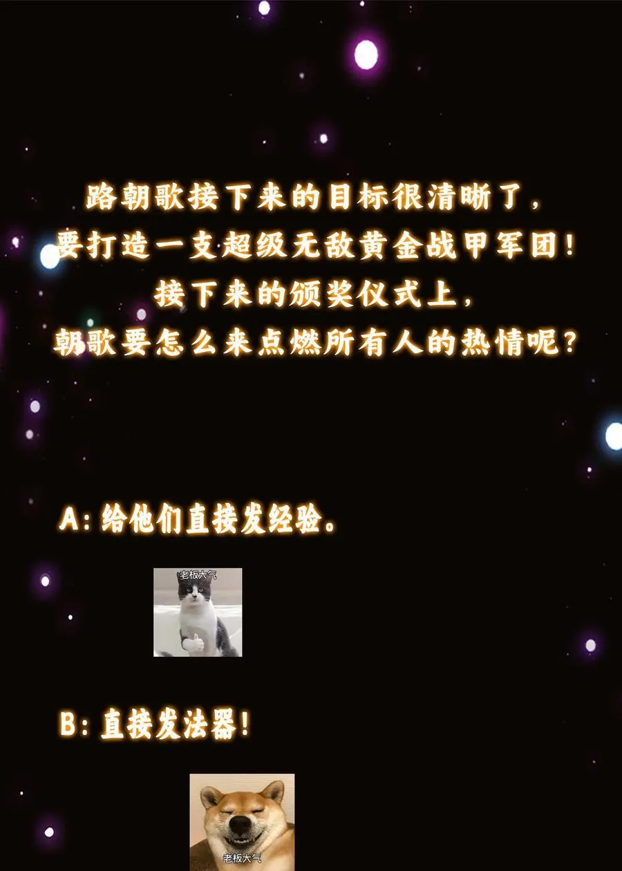 390 长大没有部首偏旁67