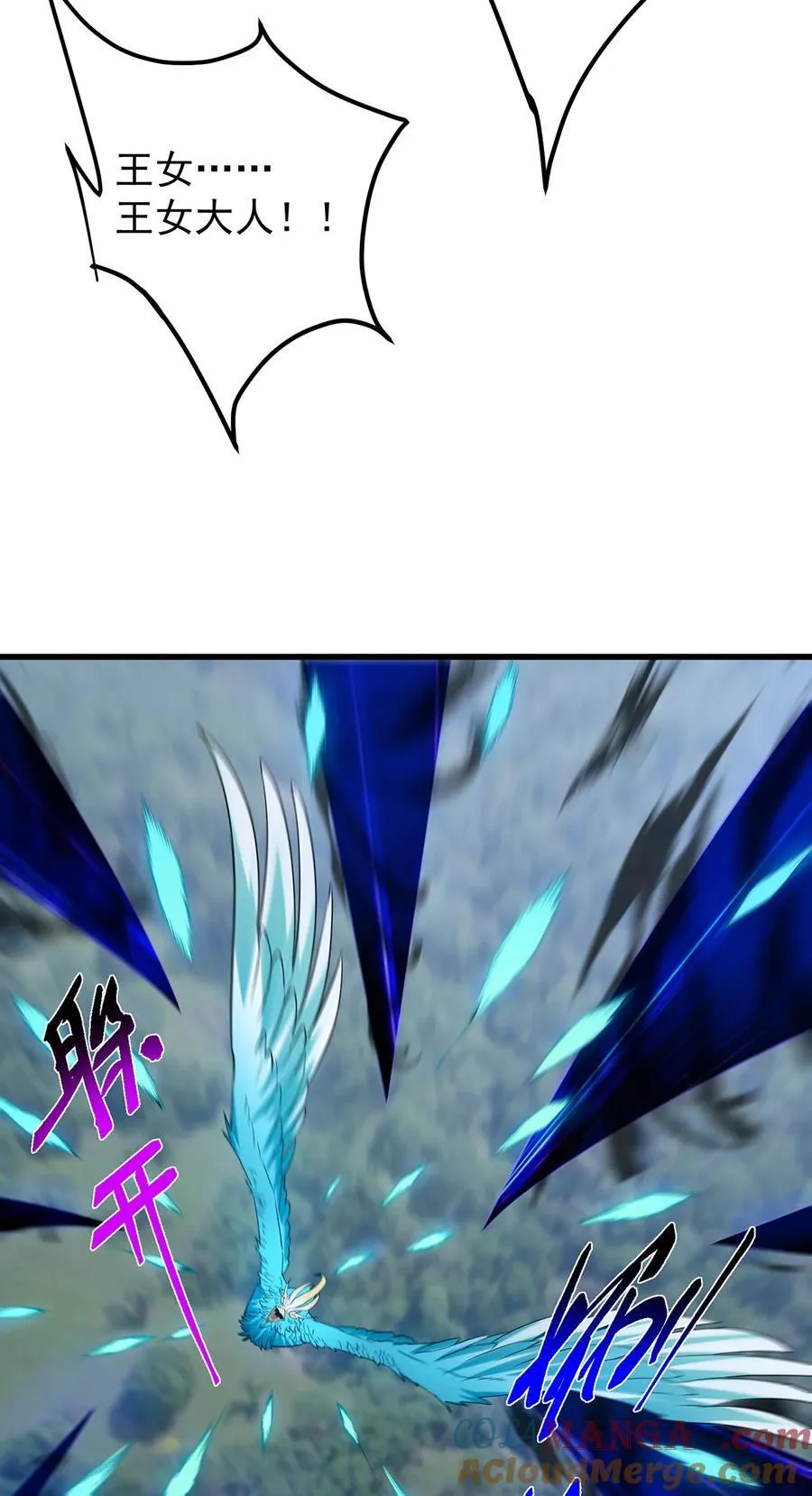 403 为了王女拼上性命！30