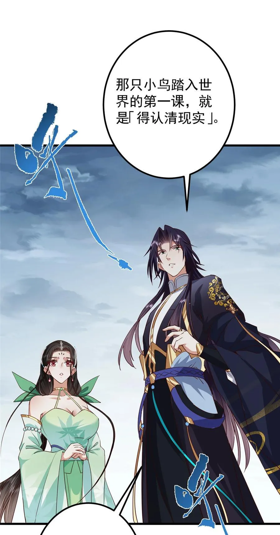 400 让小鸟认清现实49