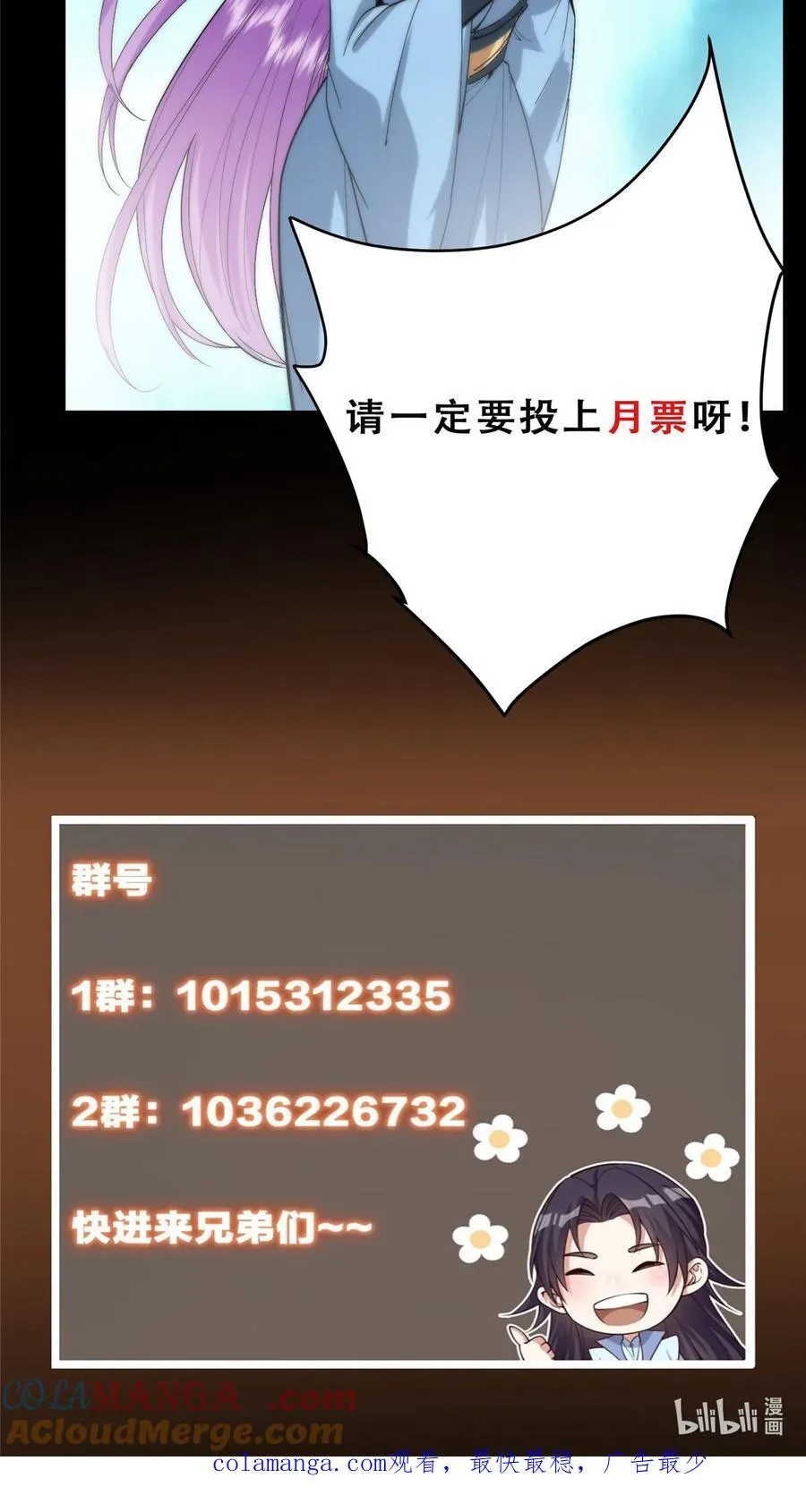 387 欢呼的世界之水66