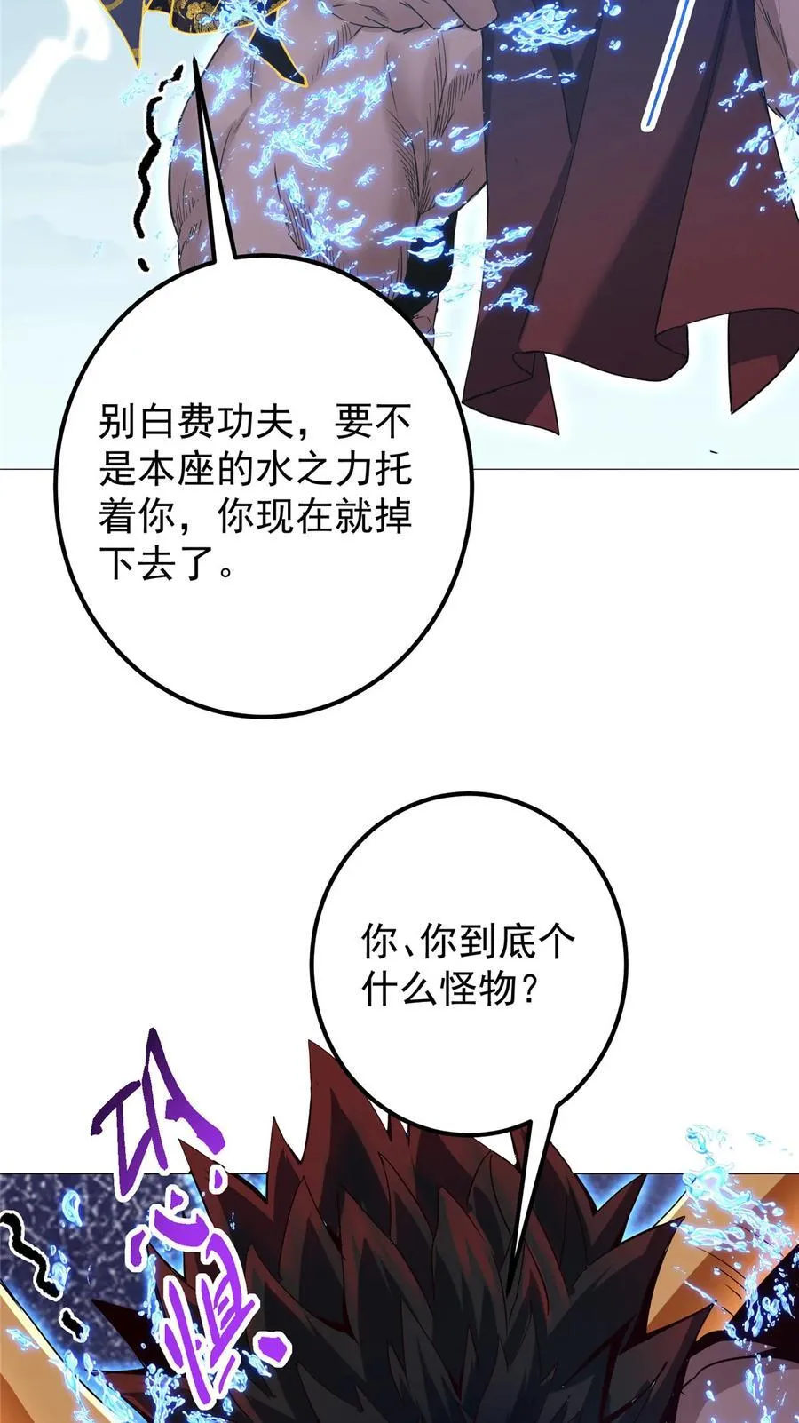 405 斩杀黑羽鹰王！8