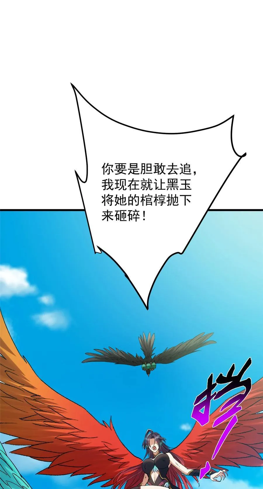 399 简简单单打个小架71
