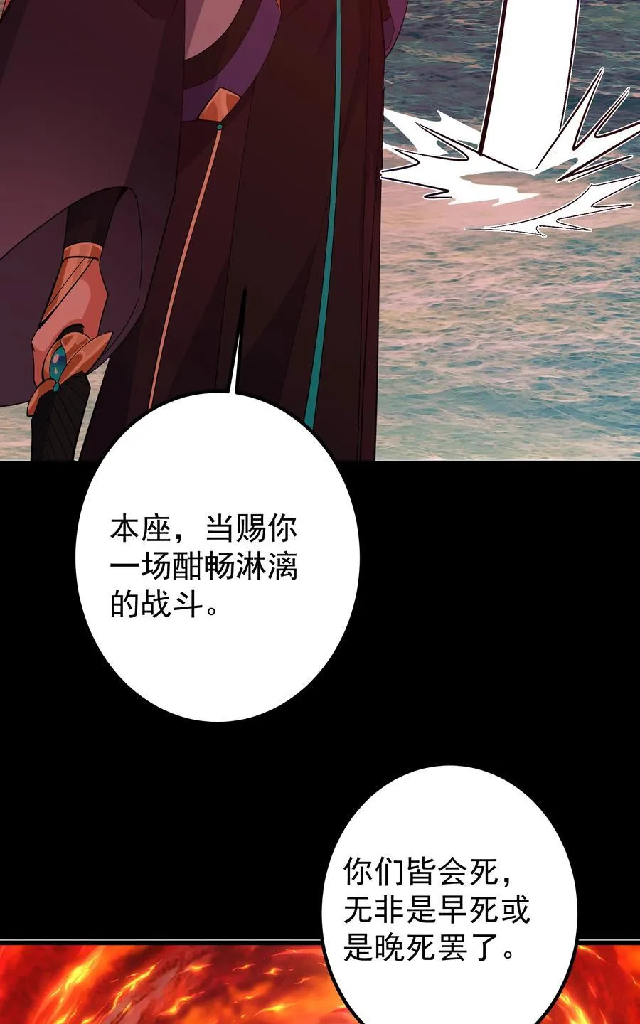 383 从一开始就筹划好了23