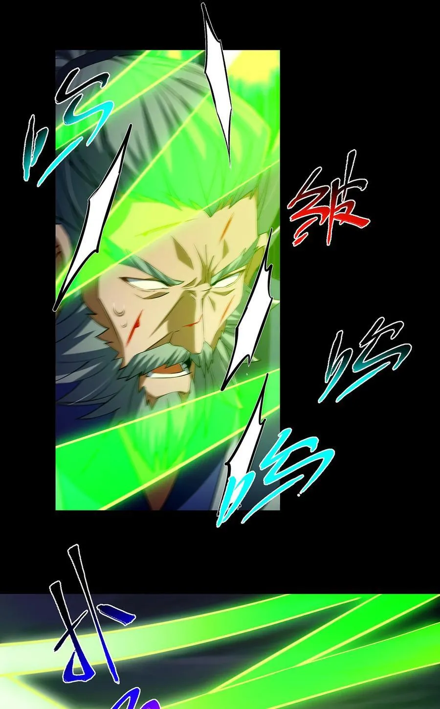 381 火神的压迫感！！14