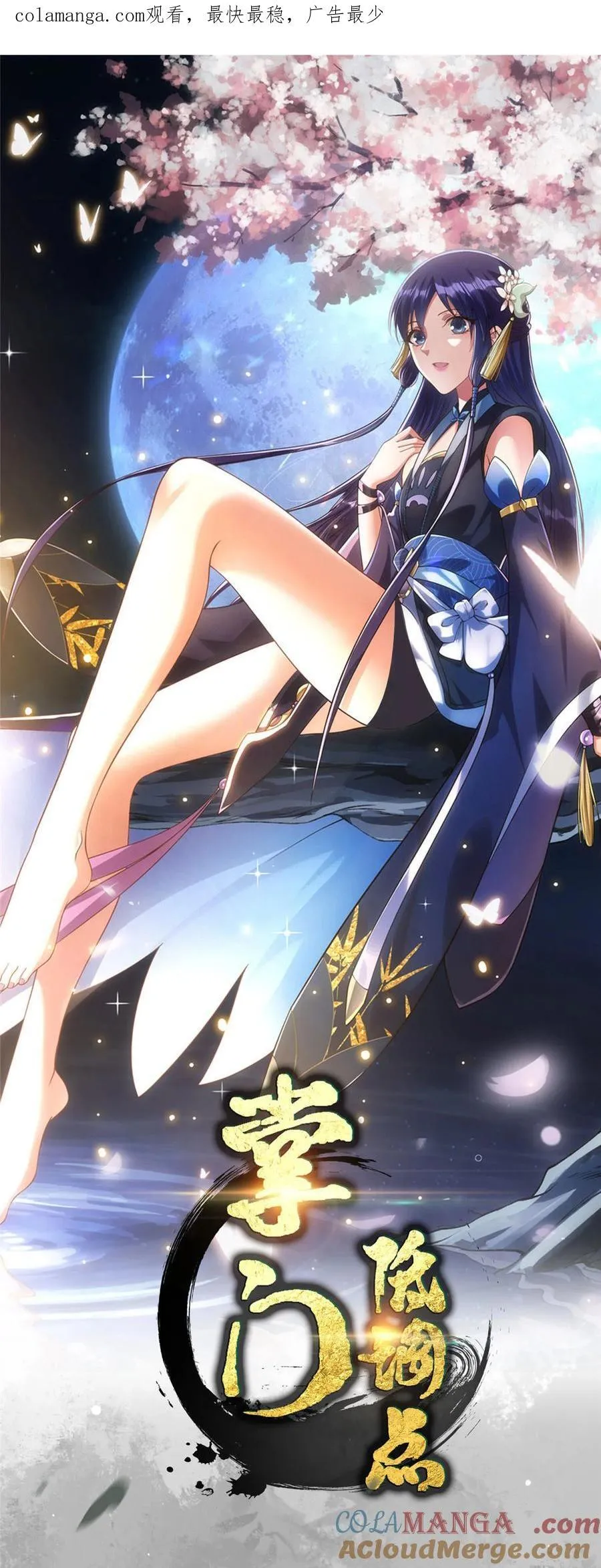 374 天机阁上三塔主0