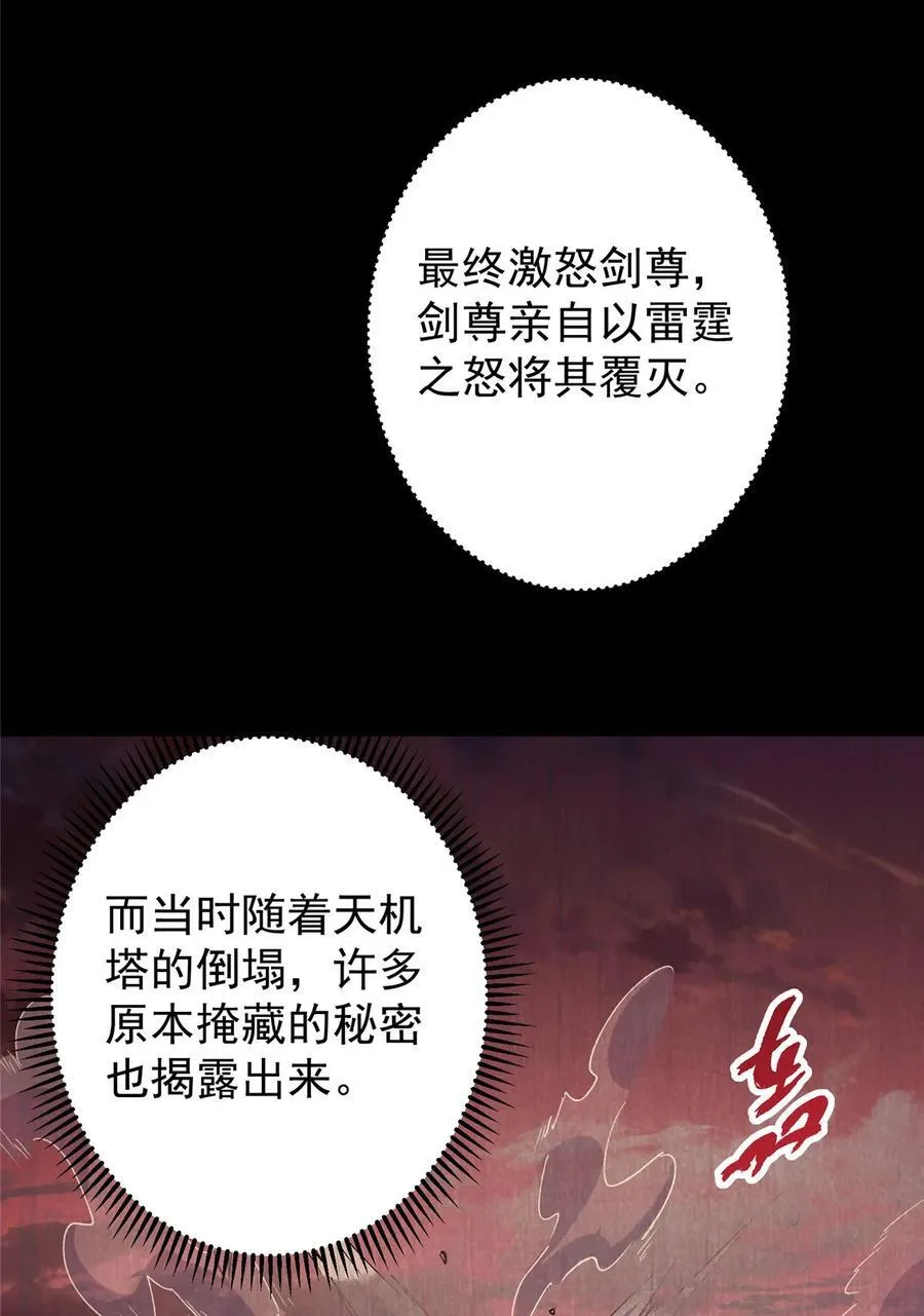 373 弱者的性命就该被拿捏？38
