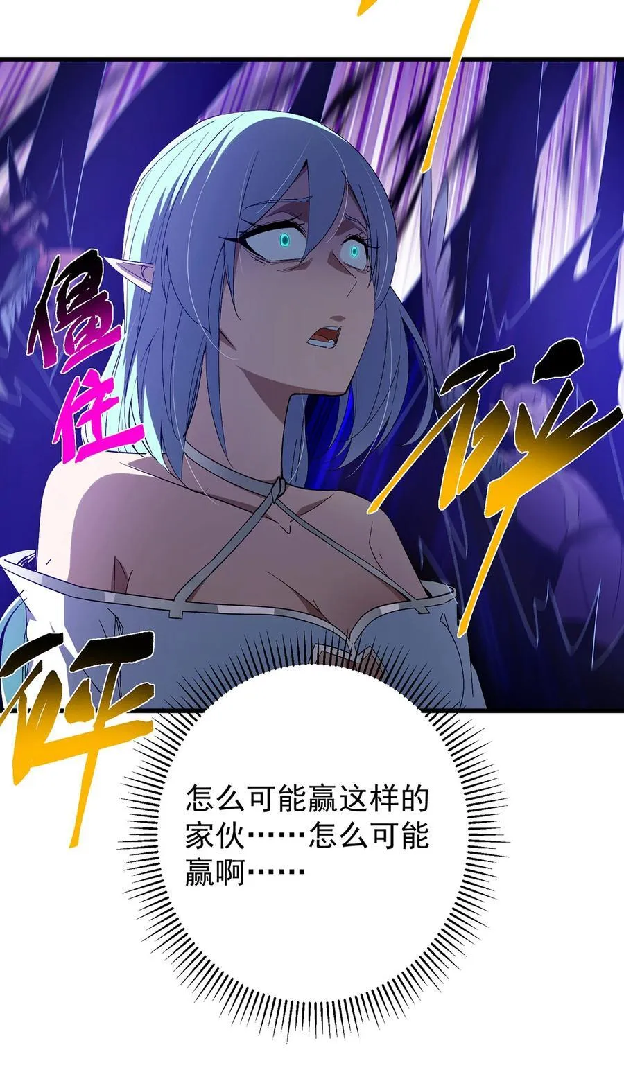 403 为了王女拼上性命！13