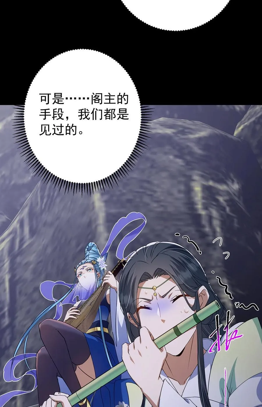 371 本座只需轻轻出手58