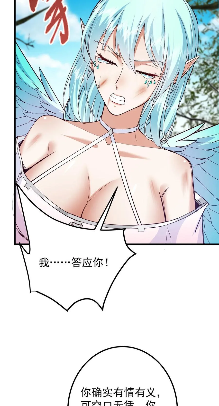 400 让小鸟认清现实10