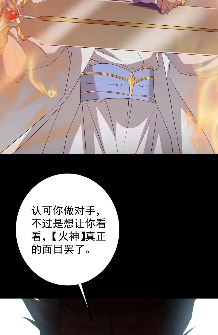 384 这一战点燃天玄！17