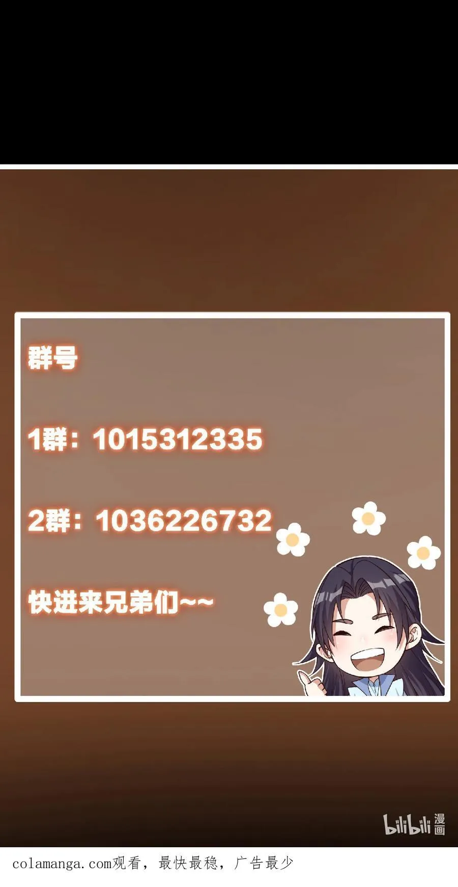382 其实他一直都清醒！65