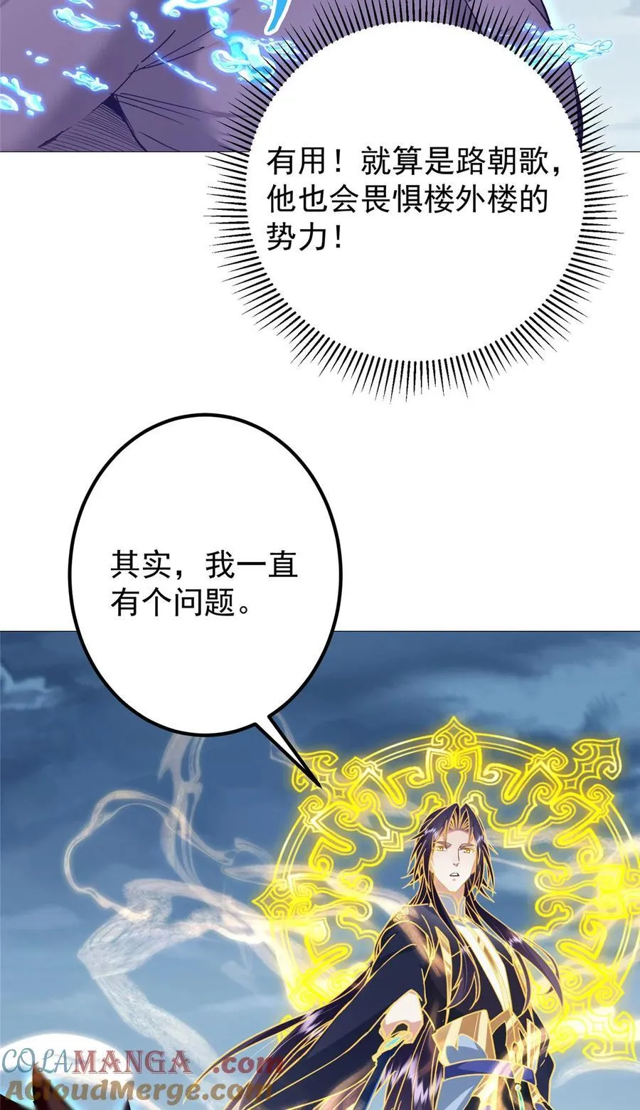405 斩杀黑羽鹰王！18