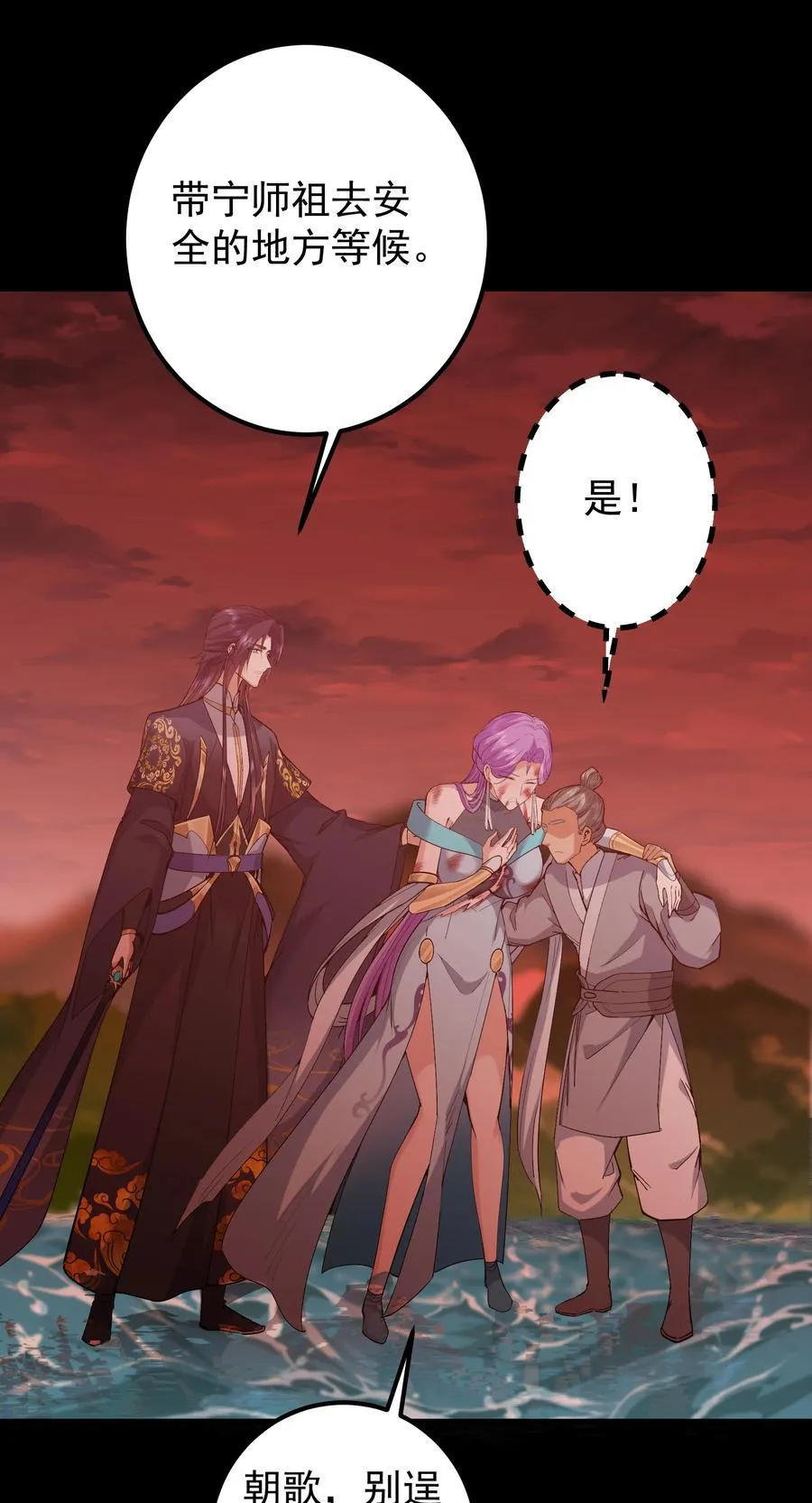 383 从一开始就筹划好了20