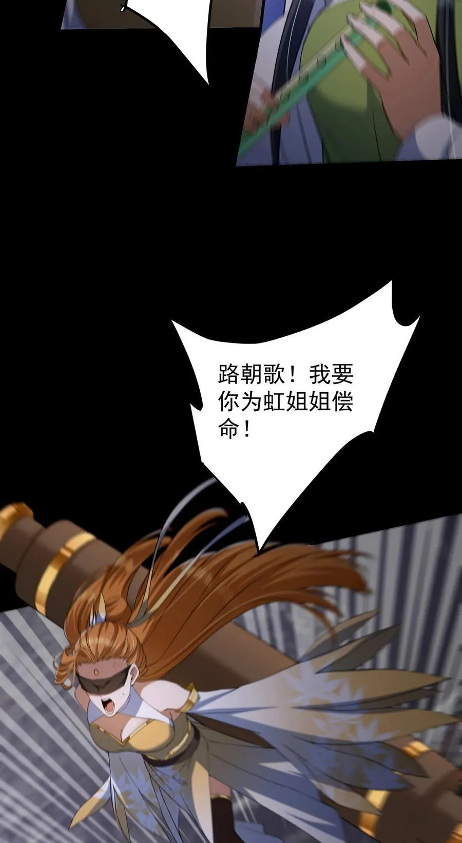 371 本座只需轻轻出手25