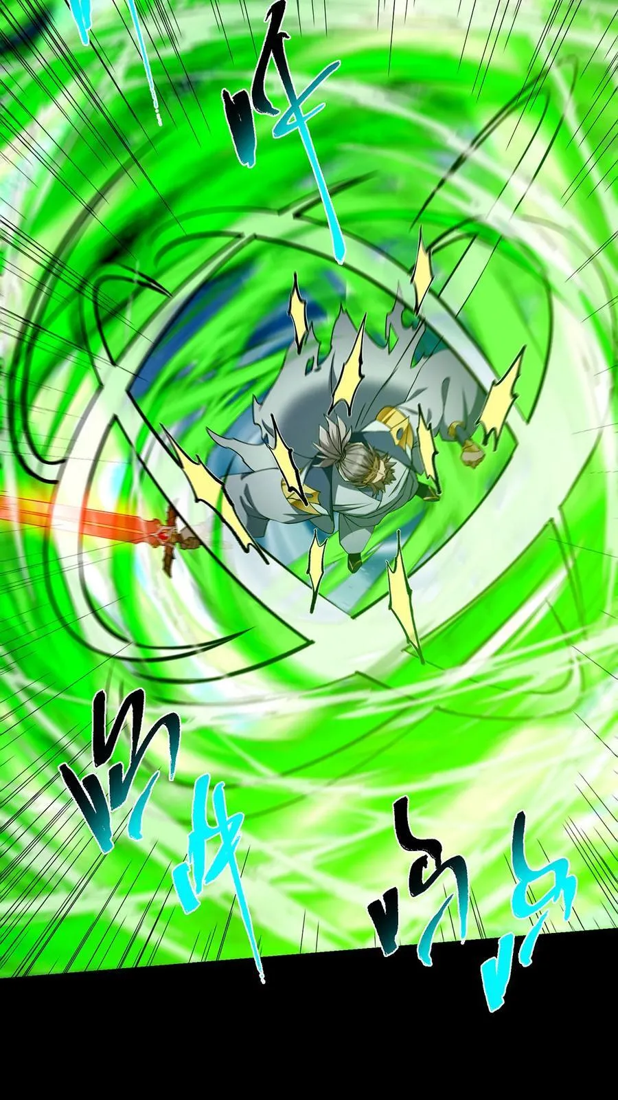 381 火神的压迫感！！13