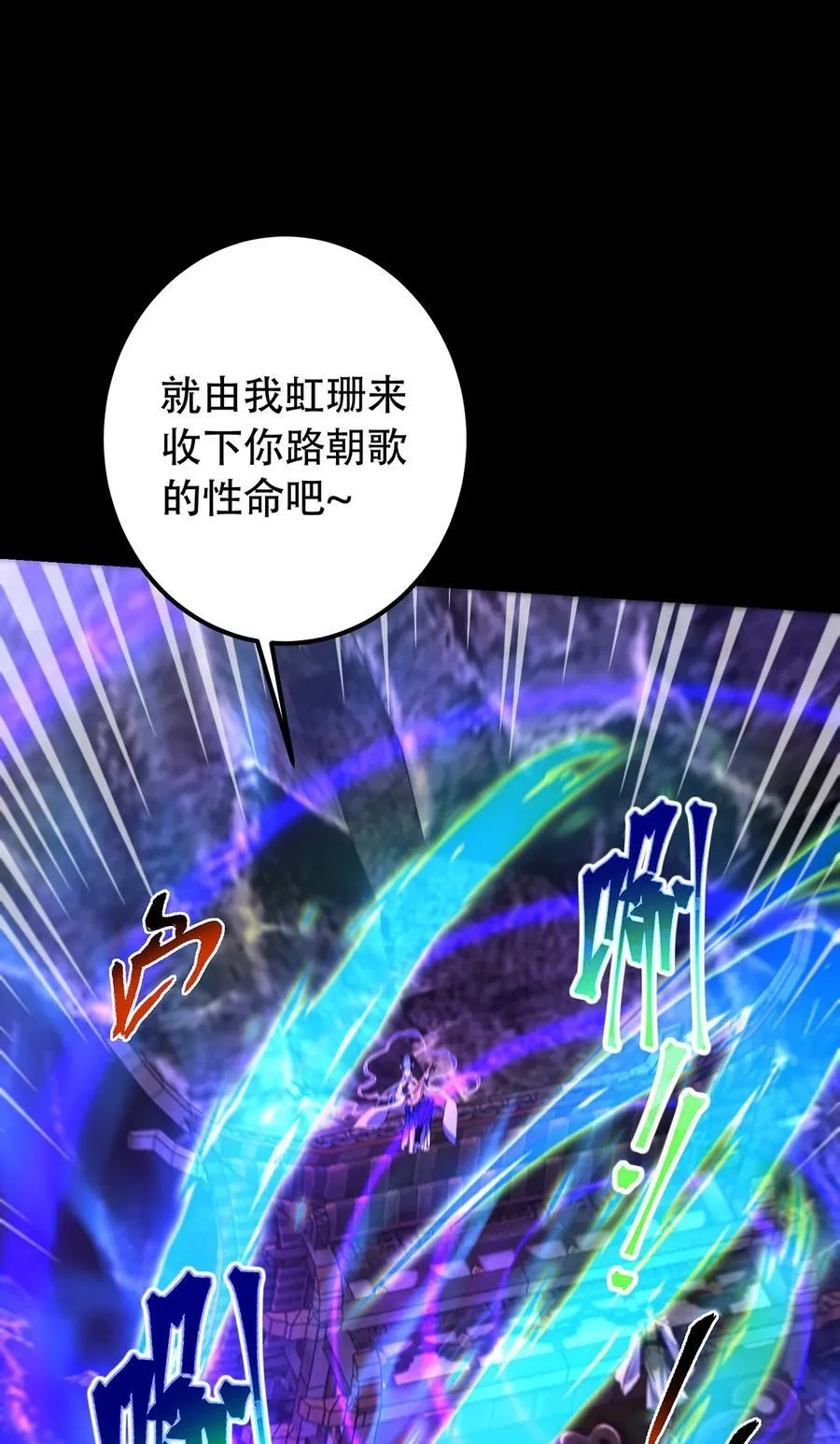 371 本座只需轻轻出手10
