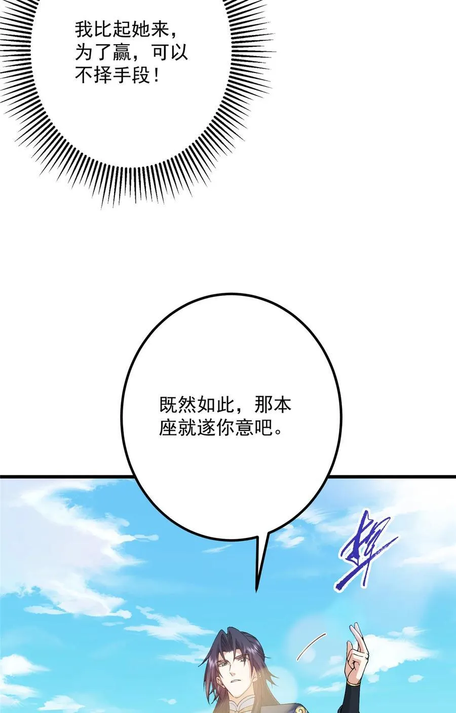 399 简简单单打个小架23